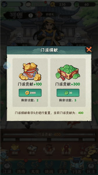 怎么玩配图3