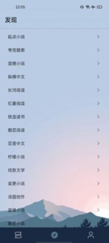 燃文阅读吾爱破解版图片2