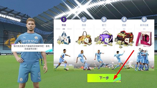 游戏怎么玩配图2