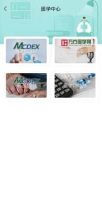 软件特点配图1