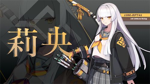二次元与MOBA的碰撞?《永恒轮回》美图鉴赏 二次元与MOBA的碰撞?《永恒轮回》美图鉴赏