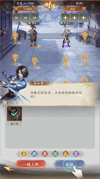新手攻略配图4