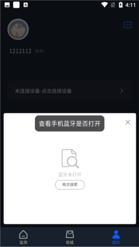 didofit智能手环app3