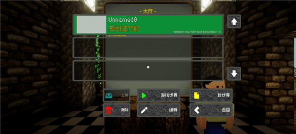 攻略配图3