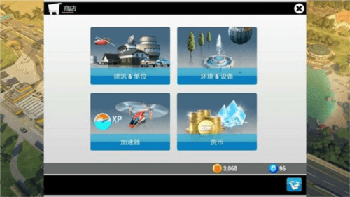新手攻略配图1
