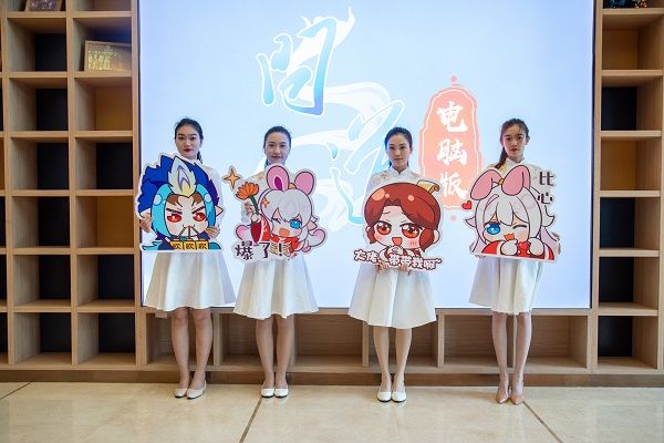 群雄逐鹿《问道》名人赛线下决赛圆满结束 群雄逐鹿《问道》名人赛线下决赛圆满结束