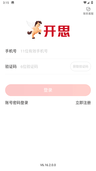 怎么用配图3