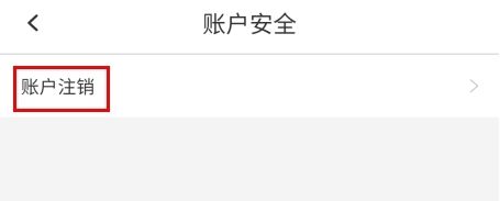 华润通app19