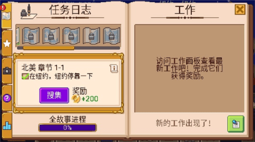游戏优势配图1