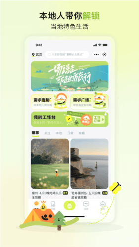 游鸭41
