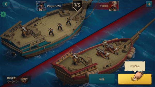游戏攻略配图5