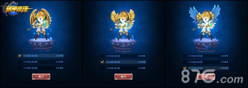 横冲直撞手游英雄晓翼圣器变身截图