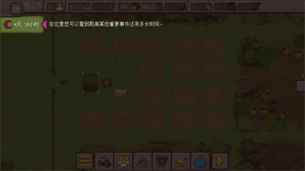 怎么玩配图8