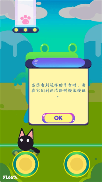 手游怎么玩配图4