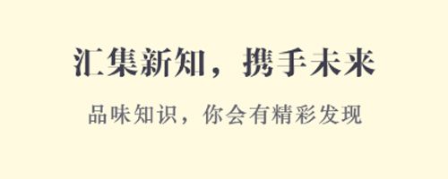 数字德州app软件功能
