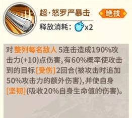 一拳超人:最强之男2