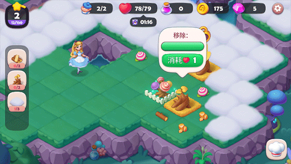 新手攻略配图5