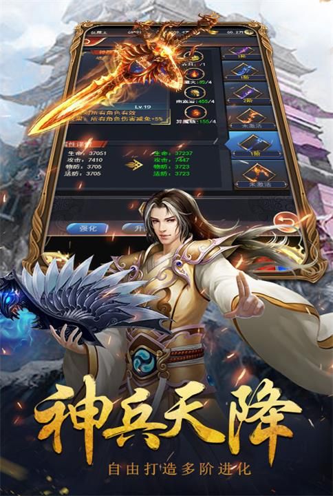 仙魔纷争我去玩《仙魔战记》今日全平台首发 仙魔战记2