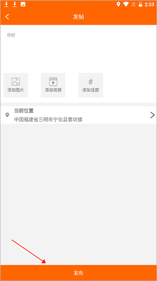 张博士医考掌上课堂3