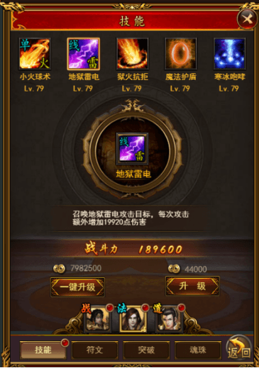 职业介绍配图3