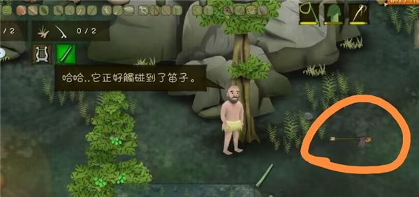 杯水之恩攻略配图3