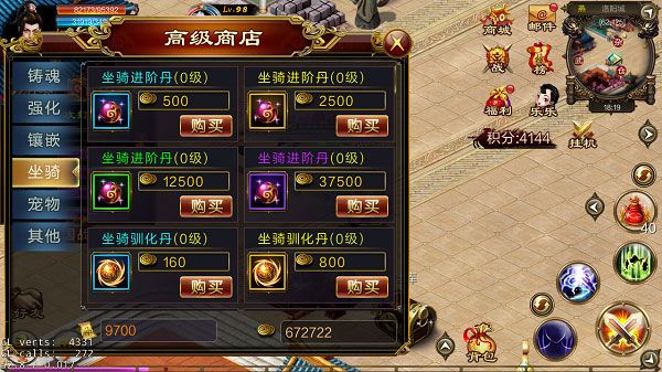 每周领工资攻略配图2