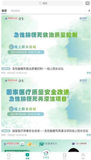 怎么用配图2