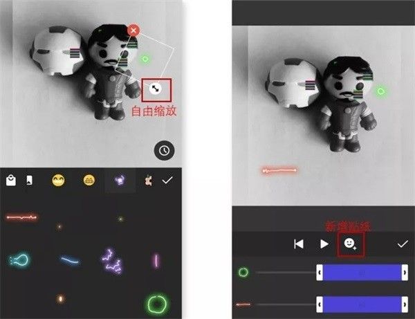 inshot2025官方版软件截图13