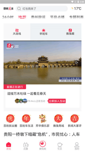 微兔gogo3