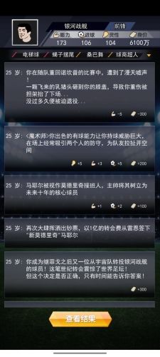 比赛攻略配图1