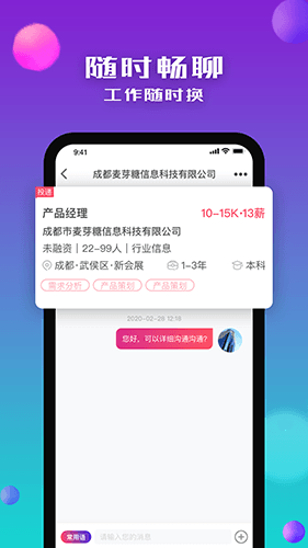 没找app图片1