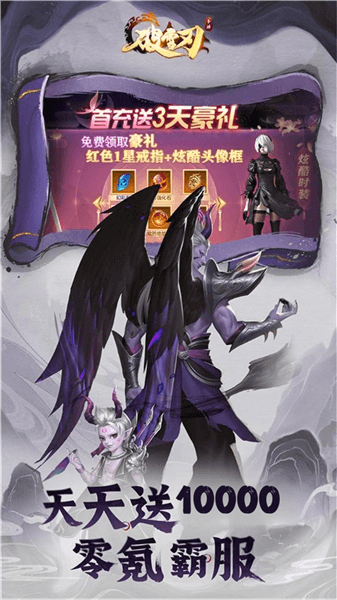 游戏特色配图1