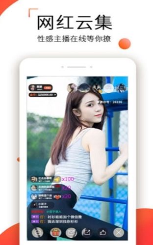khspvip安卓官方版图片2
