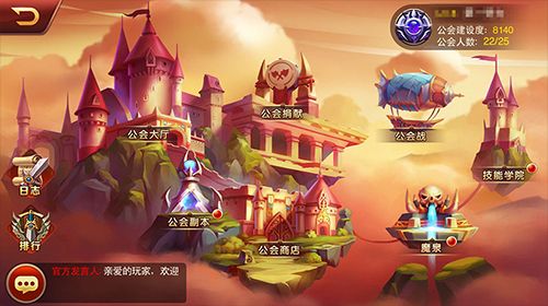 兽人三国3