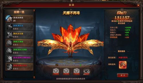 游戏攻略配图3