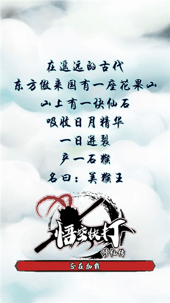 游戏特色配图1