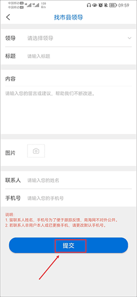 如何投稿配图2