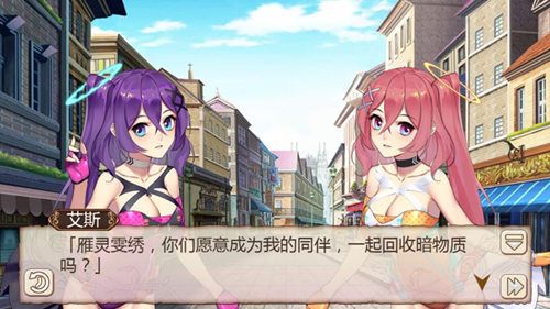姬魔恋战纪2