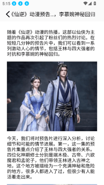 四次元软件12