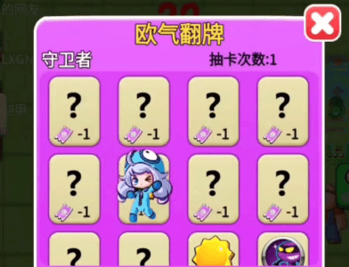 别惹农夫
蓝蓝公主解锁方式3