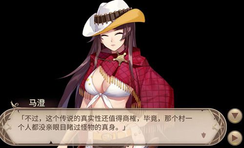 《姬魔恋战纪》怪诞故事之八岐祭品 《姬魔恋战纪》怪诞故事之八岐祭品
