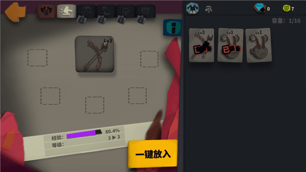 怎么查看装备随机属性表配图2