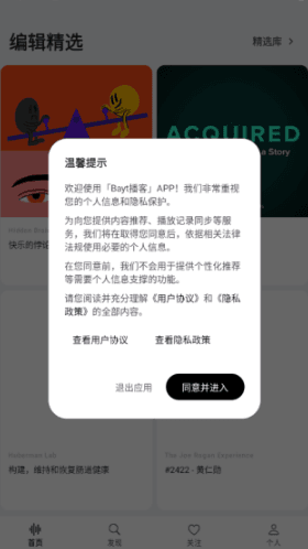 怎么使用配图1