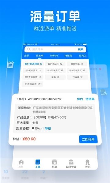 960图片3
