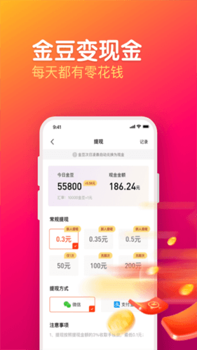 每日视频图片2