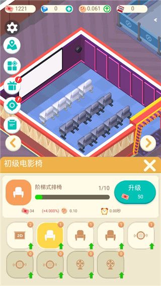 新手指南配图6