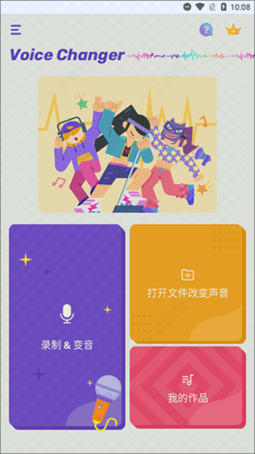 软件亮点配图1