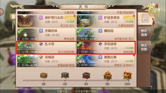 全资源获取攻略配图3