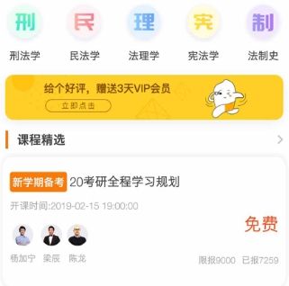 奈学教育