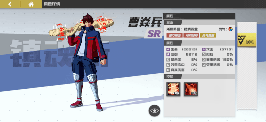 镇魂街:武神躯新闻配图2